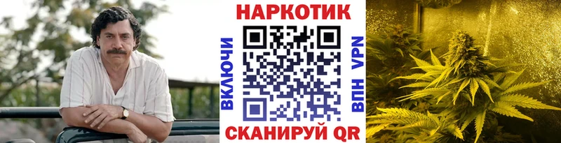 Наркошоп Фурманов МАРИХУАНА  Мефедрон  Alpha-PVP  ГАШИШ 