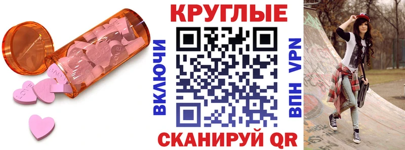 Экстази Дубай  дарк нет какой сайт  Фурманов 