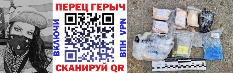 Героин VHQ  Фурманов 