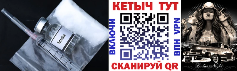 ОМГ ОМГ рабочий сайт  Фурманов  КЕТАМИН VHQ 