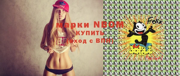 тгк Абинск