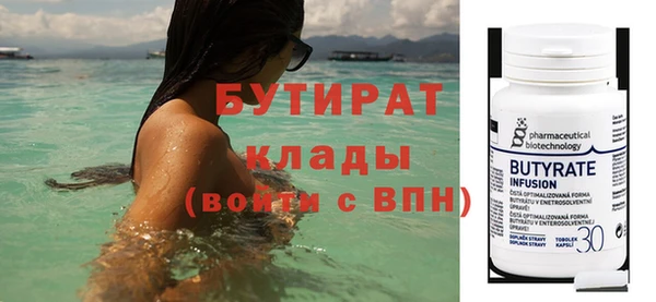 тгк Абинск