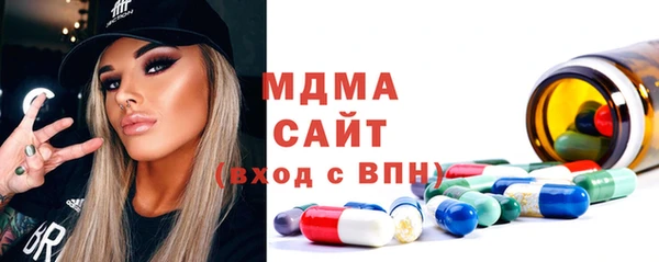 экстази Абаза