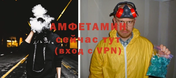 экстази Абаза
