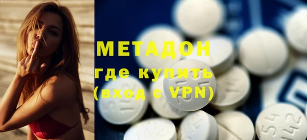 тгк Абинск