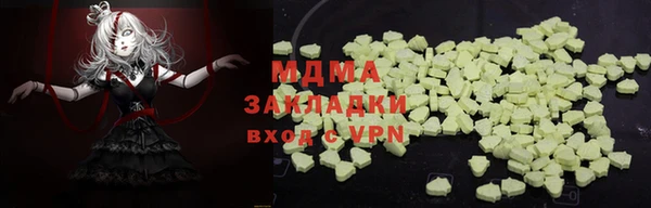 молекула духа Алексин