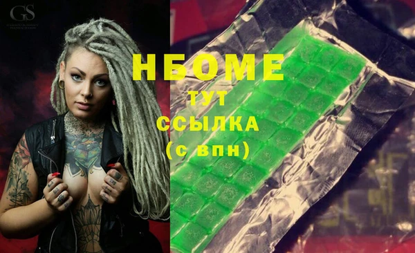 бутират Алексеевка