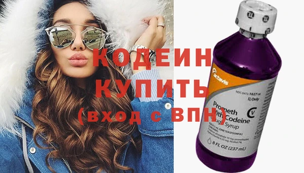 экстази Абаза
