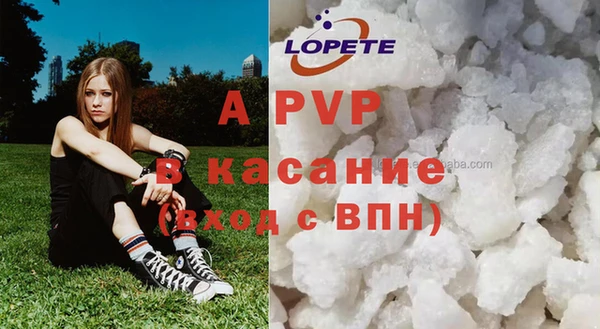 Альфа ПВП Алзамай