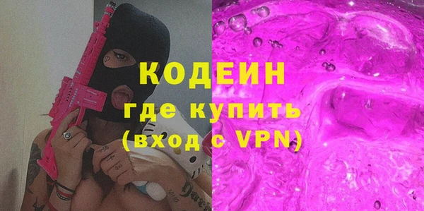 тгк Абинск