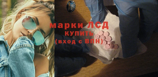 молекула духа Алексин