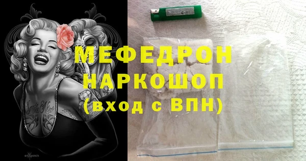 экстази Абаза