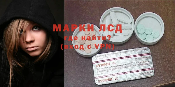 молекула духа Алексин