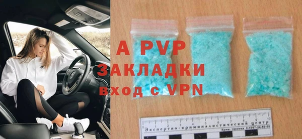 бутират Алексеевка