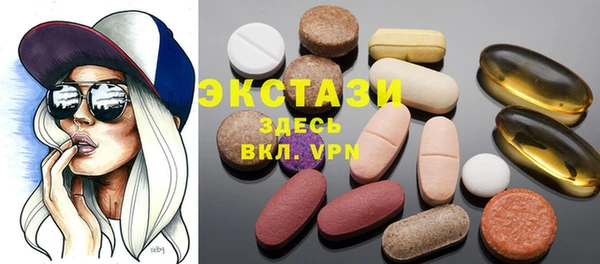 бутират Алексеевка