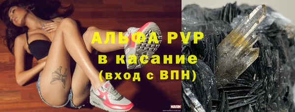 Альфа ПВП Алзамай