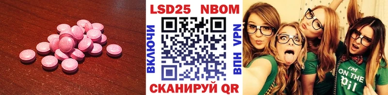 купить наркотики сайты  Фурманов  Лсд 25 экстази кислота 