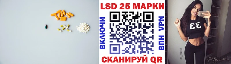 LSD-25 экстази кислота Фурманов