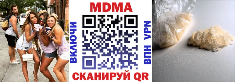 MDMA crystal  Фурманов 