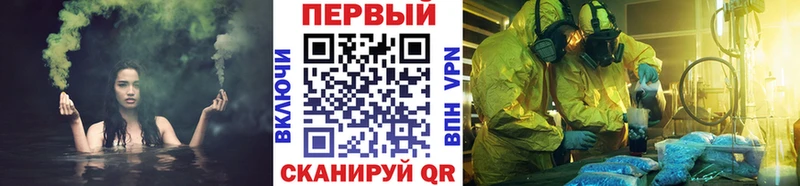 МЕТАМФЕТАМИН витя  блэк спрут зеркало  Фурманов 