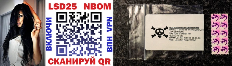 где продают   Фурманов  Марки NBOMe 1,5мг 