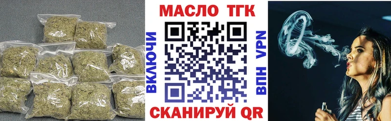 Дистиллят ТГК вейп  Фурманов 