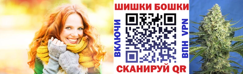 OMG сайт  Фурманов  Каннабис семена  закладки 